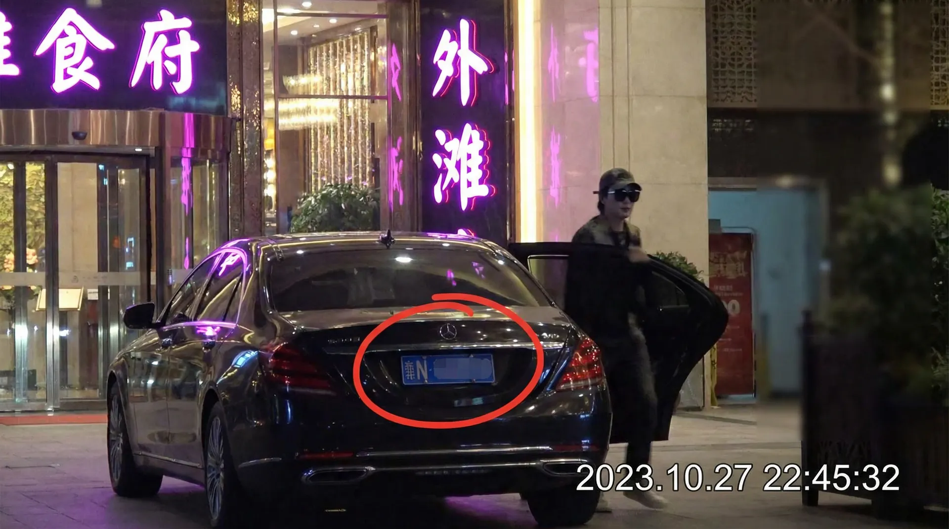 ob体育平台app - 豪车餐厅外被拍